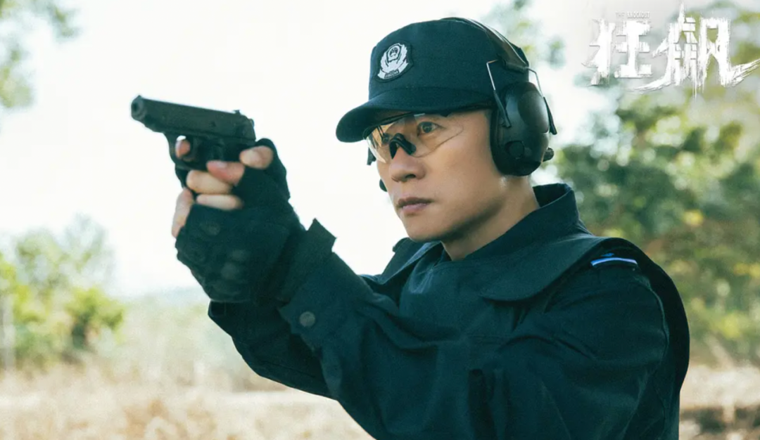 警队日常会进行打靶训练 | 图源《狂飙》