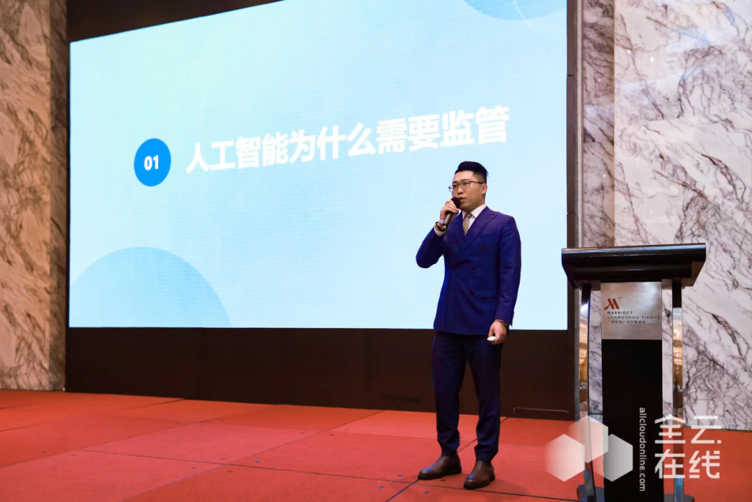 2023全云在线联合微软AIGC专场沙龙:人工智能与企业创新,促进创造力的数字化转型插图6