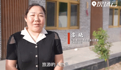 经营民宿的村民常艳