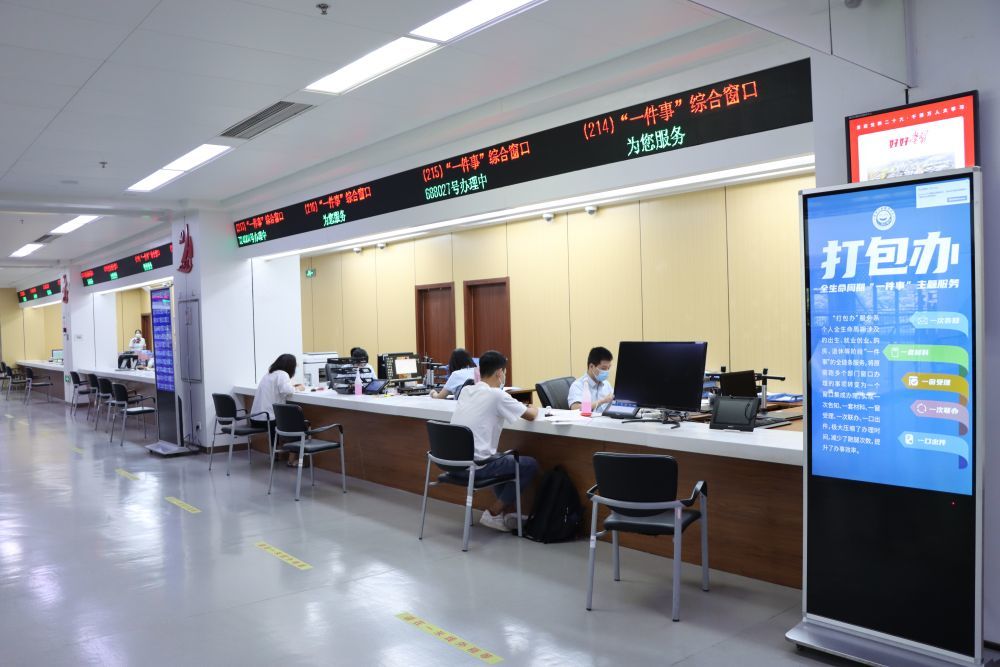 群众在福建省福州市政务服务中心“一件事”综合窗口办事。(福州市政务服务中心供图)
