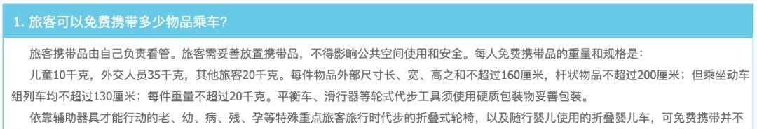 农民工1人占6个行李架位被小伙怒怼 你怎么看?