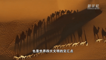 四大古文明交会地，甘肃。（图/图虫创意）