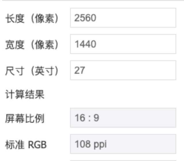 2.5K惠普战66六代酷睿版同画输出 对比1080P/2K/4K显示器画面精度