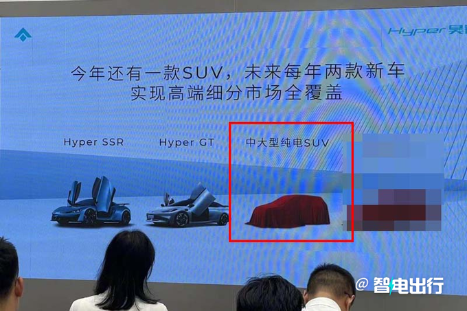 昊铂Hyper HT年内上市配特斯拉Model X同款鸥翼门-图6