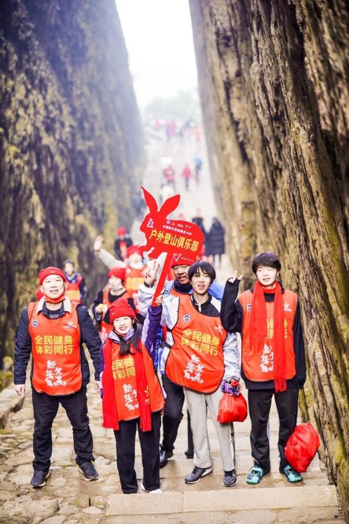 运动健身过假期 畅享体育迎新年——2023新年全民健身观察_商业网www.sy15168.cn转载