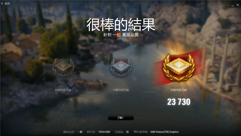 谁说集显不能玩游戏?联想小新Pro 16 2022锐龙版评测:续航超15小时