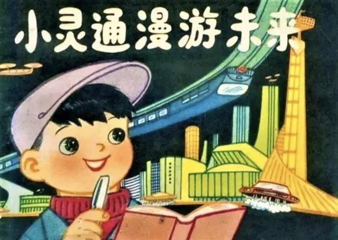 聊中国科幻,别只认识刘慈欣