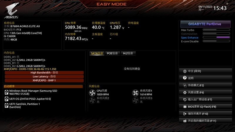 技嘉小雕B760M AORUS ELITE AX主板评测:温控优秀 DDR5-8000轻松达成!