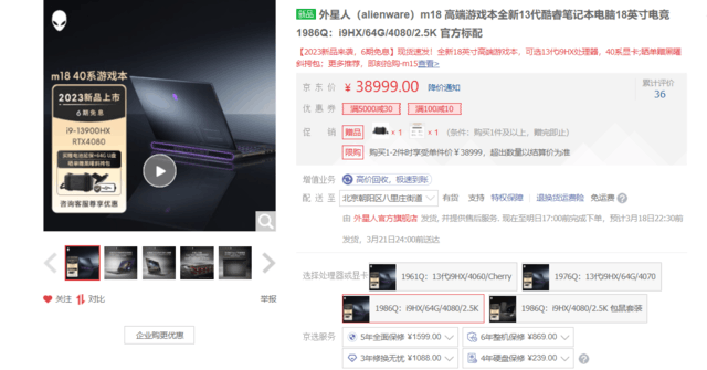 小白必看!怎么买到性价比高 配置好的笔记本电脑?