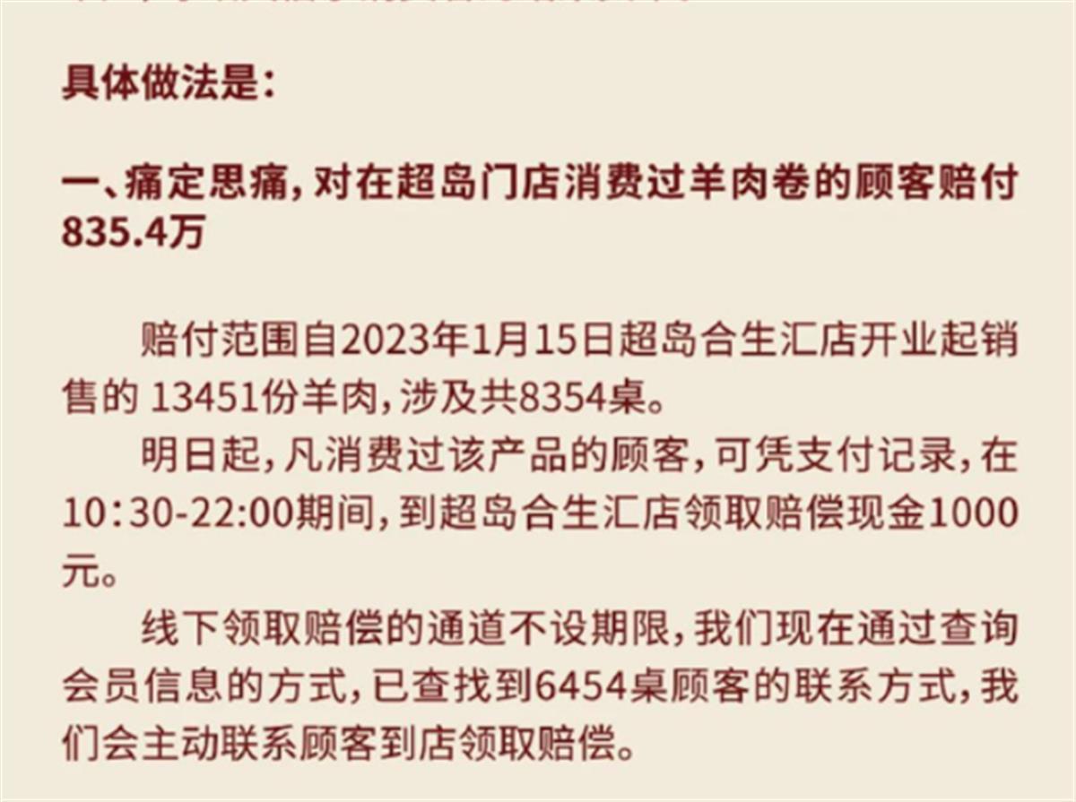 QQ图片20230908105756.png