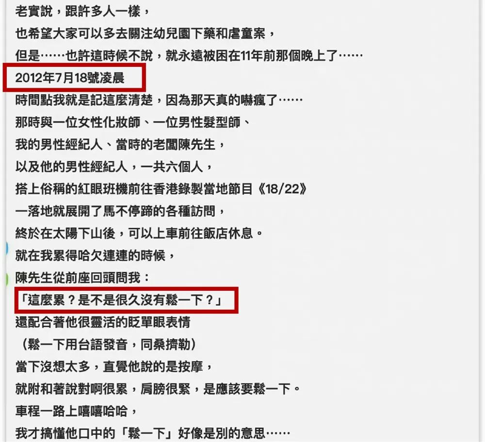 怎么大家都说他不像好人？