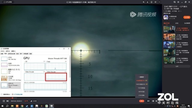 搭载MTT S80国产GPU 强化游戏+AI应用 深度体验摩尔线程智娱摩方