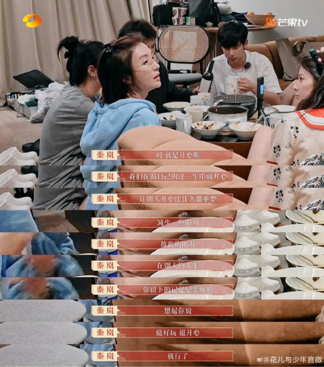 一句话都不说？以为她被孤立了…