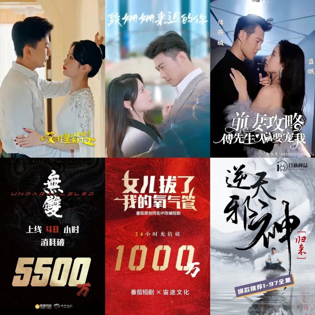 热榜新剧背后的26家短剧制作团队,你知道哪些?__凤凰网