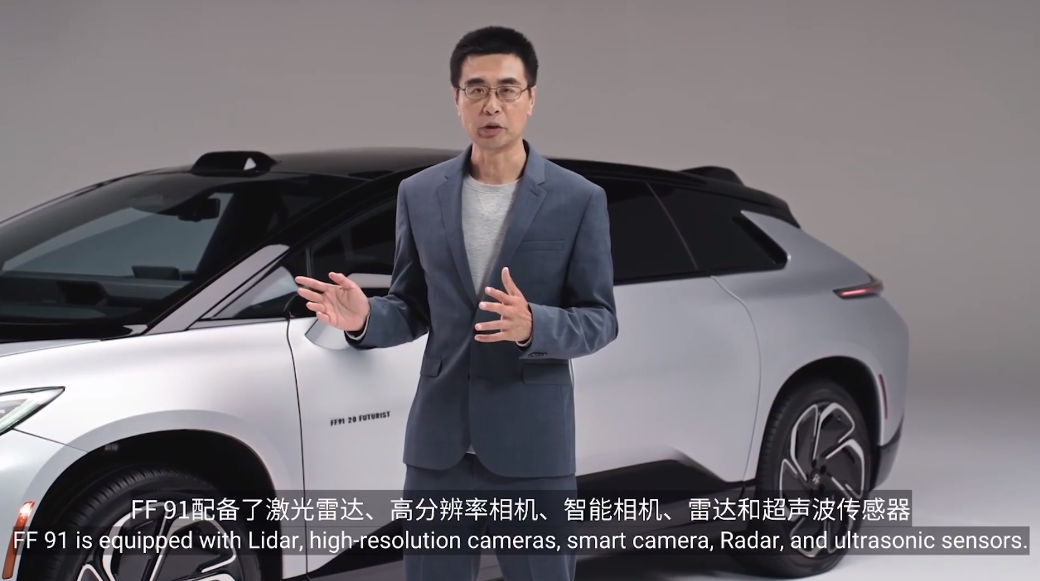 贾跃亭迟到9年,ff91终于发布,价格让人惊掉下巴_凤凰网汽车_凤凰网