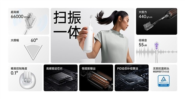 徕芬也出电动牙刷了?不是这几种人还是别买的为好