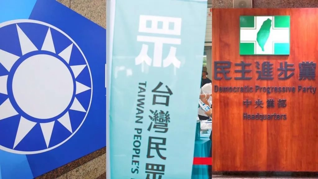 图源：台媒