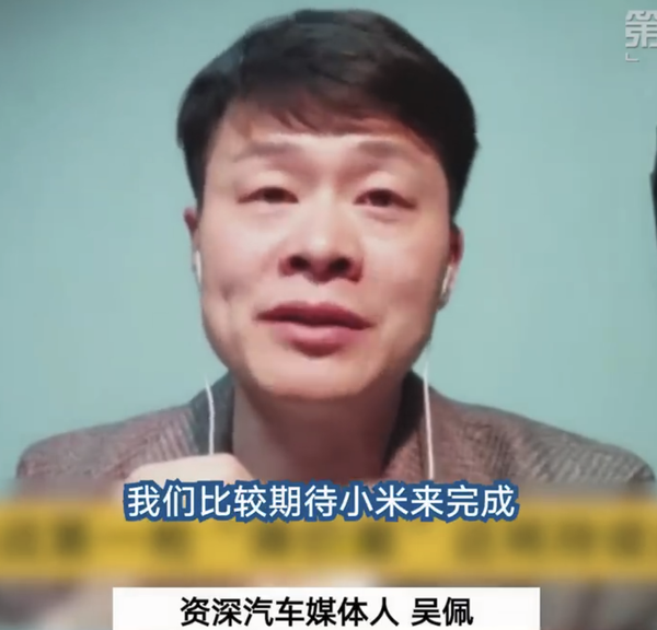 未来小米汽车或许可以正面交锋特斯拉