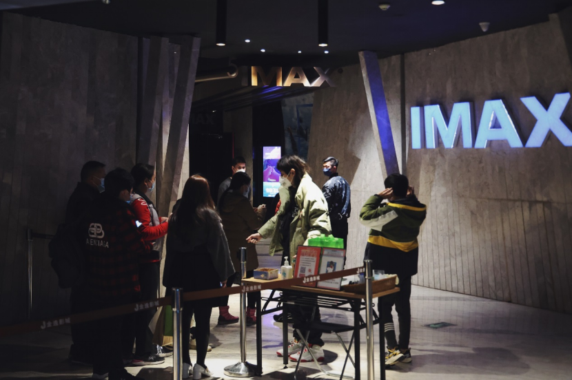 IMAX影厅外,检票进场的观众。/林泽君 摄