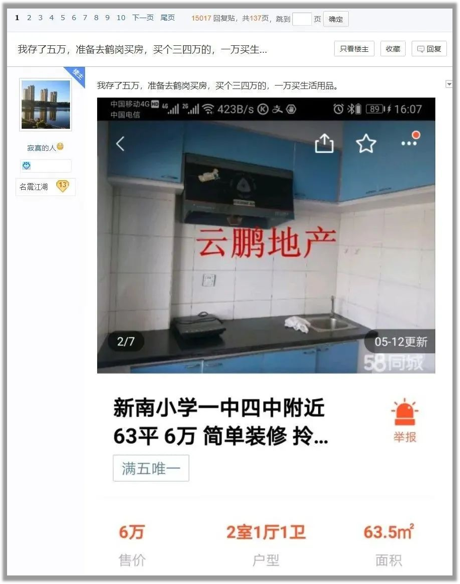 中国人口负增长了 该怎么办?