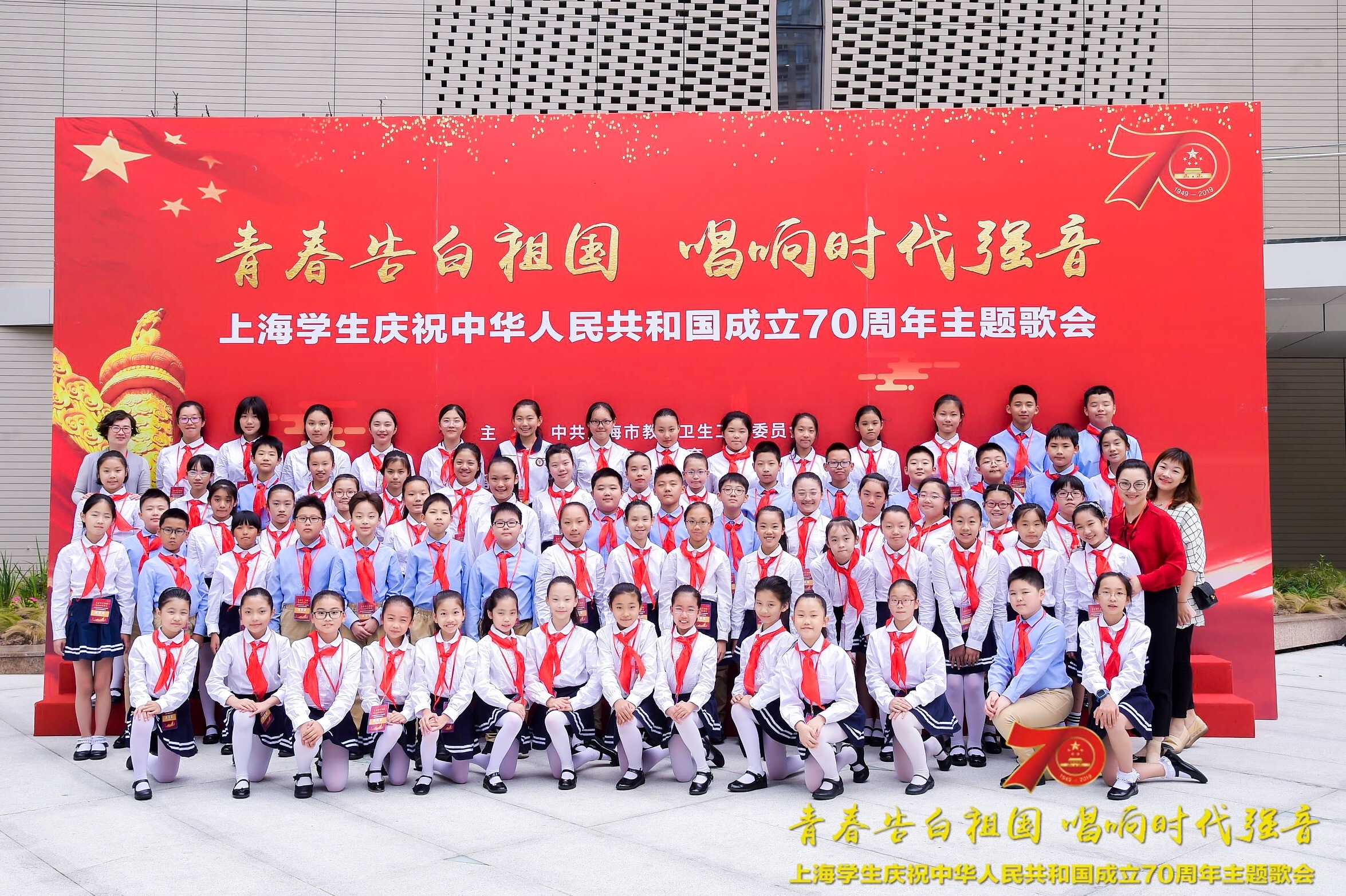 01图一-2019年参加上海学生庆祝中华人民共和国成立70周年主题歌会.jpg