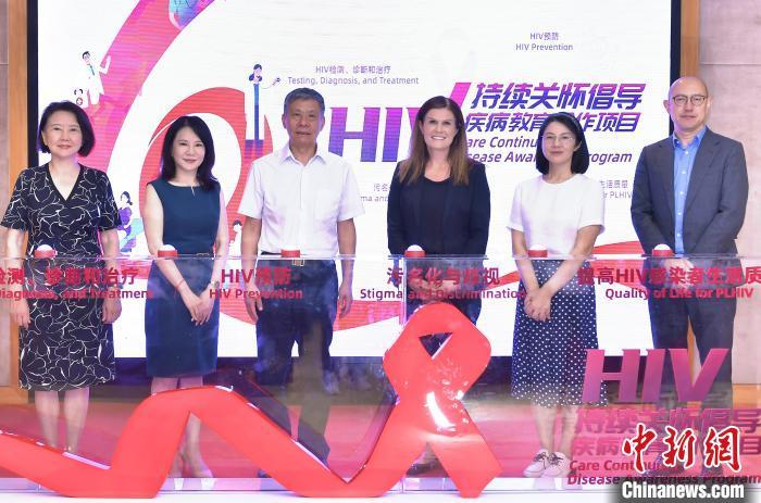 中国性病艾滋病防治协会等启动“HIV持续关怀倡导疾病教育合作项目”