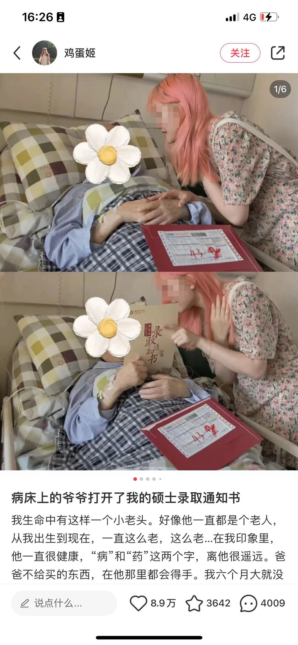 因这张图片遭到网暴 郑灵华小红书截图