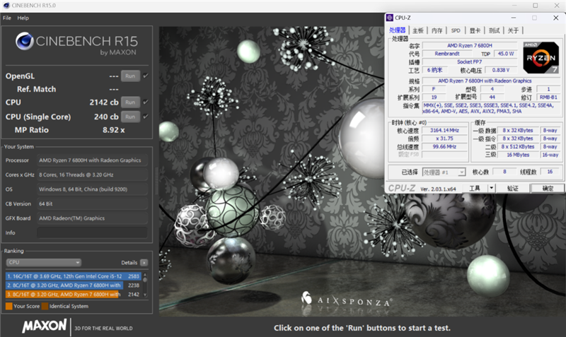谁说集显不能玩游戏?联想小新Pro 16 2022锐龙版评测:续航超15小时