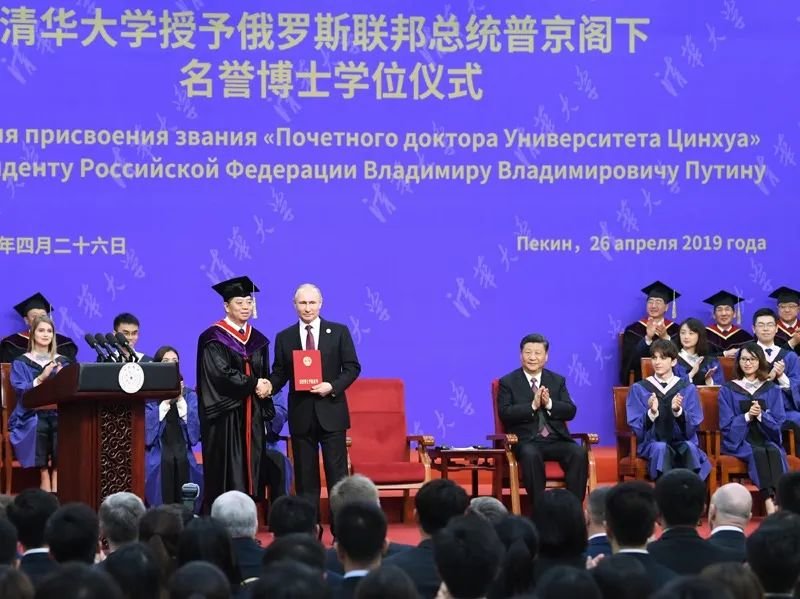 2019年4月26日，国家主席习近平在北京友谊宾馆出席清华大学向俄罗斯总统普京授予名誉博士学位仪式。新华社记者 王晔 摄