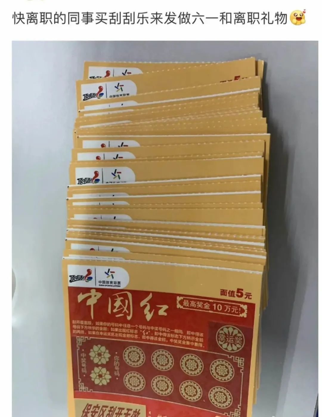 ·来自@发言青年