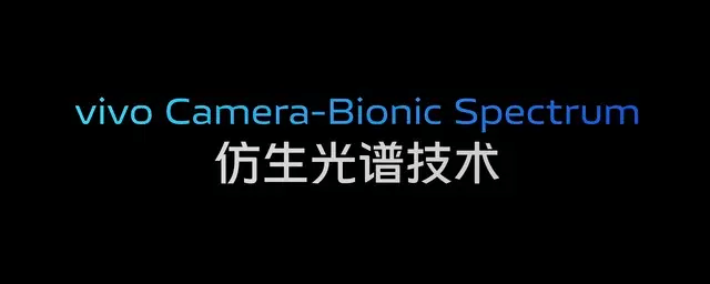 vivo X100系列五大卖点解析 品质旗舰全系大杯