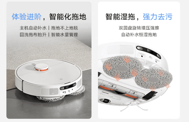 扫地机器人的拖地功能怎么选?