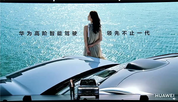 46.98万起!问界M9正式上市:华为“科技车皇”来了