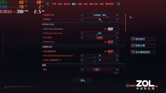 华硕天选X 2023评测:同配置性价比拉满
