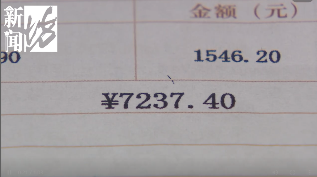 腾讯合作网络平台（高价电费！上海现7200元电费帐单，原因查清，燃气公司：收3500元如何？）太狂热了，