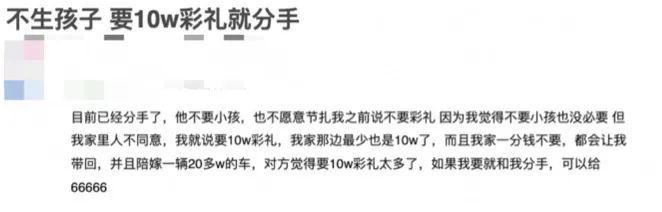 图源:豆瓣