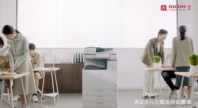 只“印”更懂你,理光发布中国限定A3彩色数码复合机RICOH M C2501