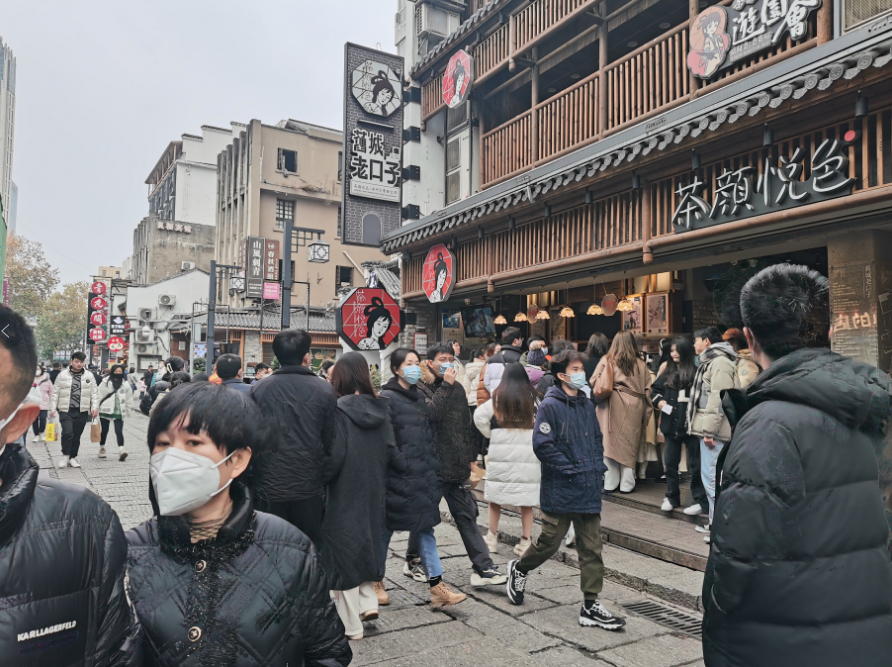 2023年元旦,长沙太平街恢复了往常的热闹。