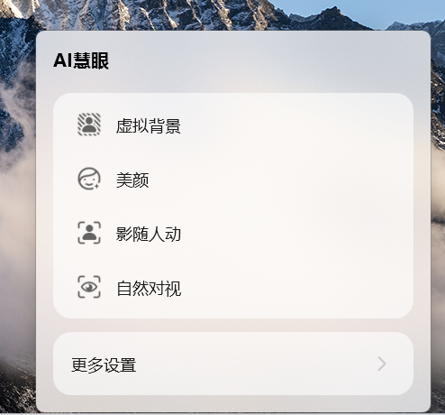 软硬件双重可靠才是硬道理 华为擎云 G540评测
