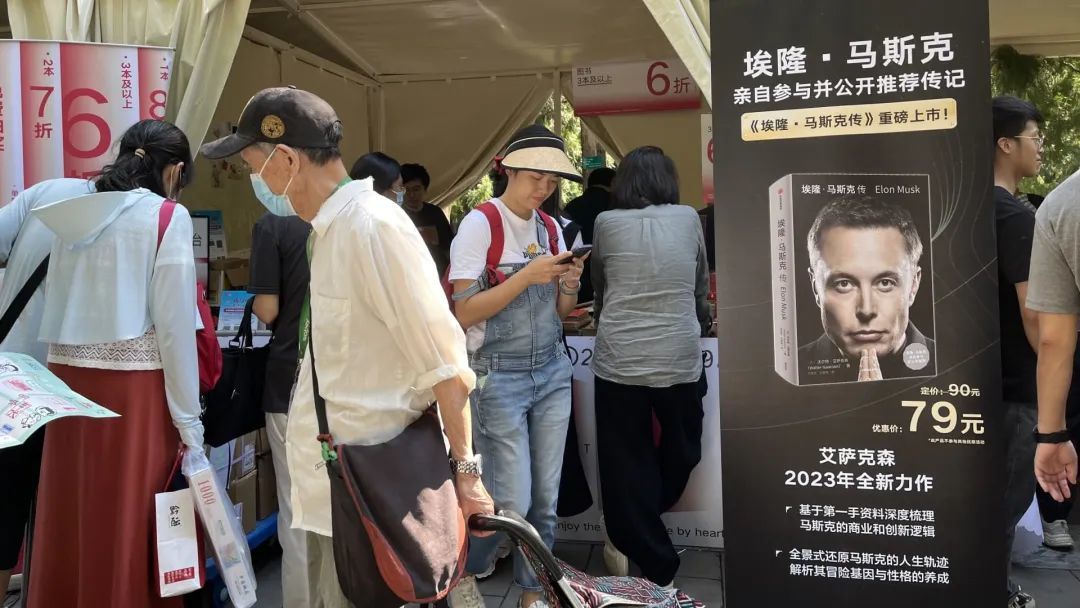 《埃隆·馬斯克傳》中文版在一個(gè)書(shū)展上亮相。（圖/CNBC）