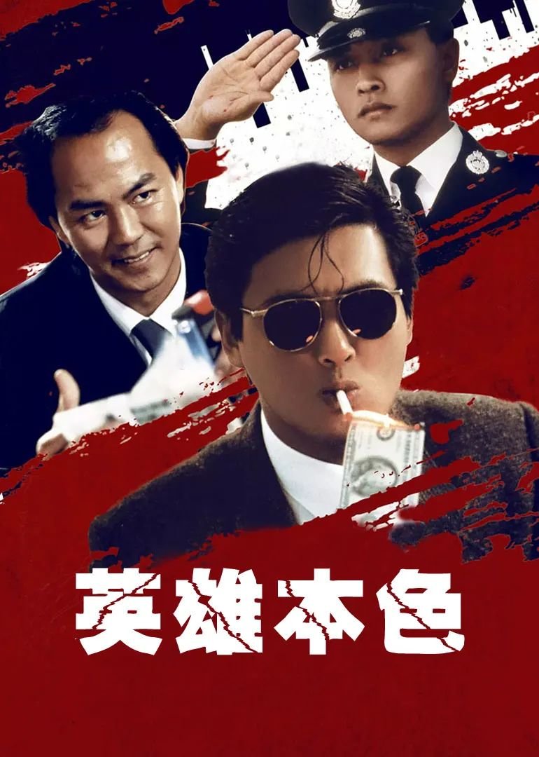 票房扑街口碑崩塌，影帝都救不了_凤凰网