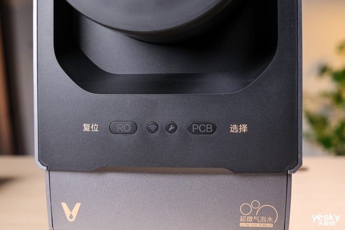 洗菜直饮双升级 云米Super2MAX净水器评测