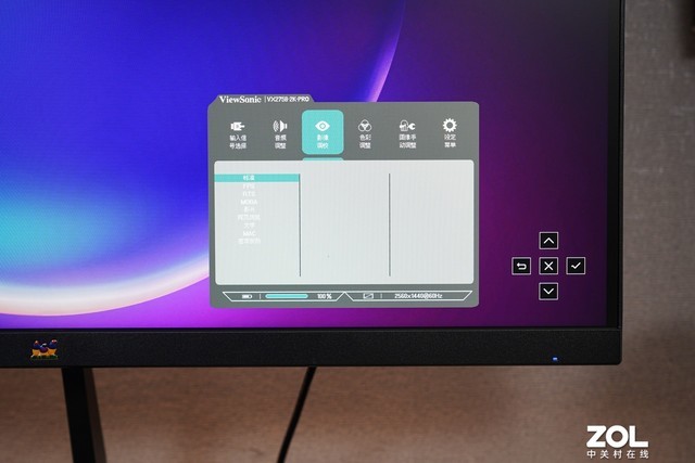 优派VX2758-2K-PRO-3显示器评测:高分游戏神器 千元电竞机皇