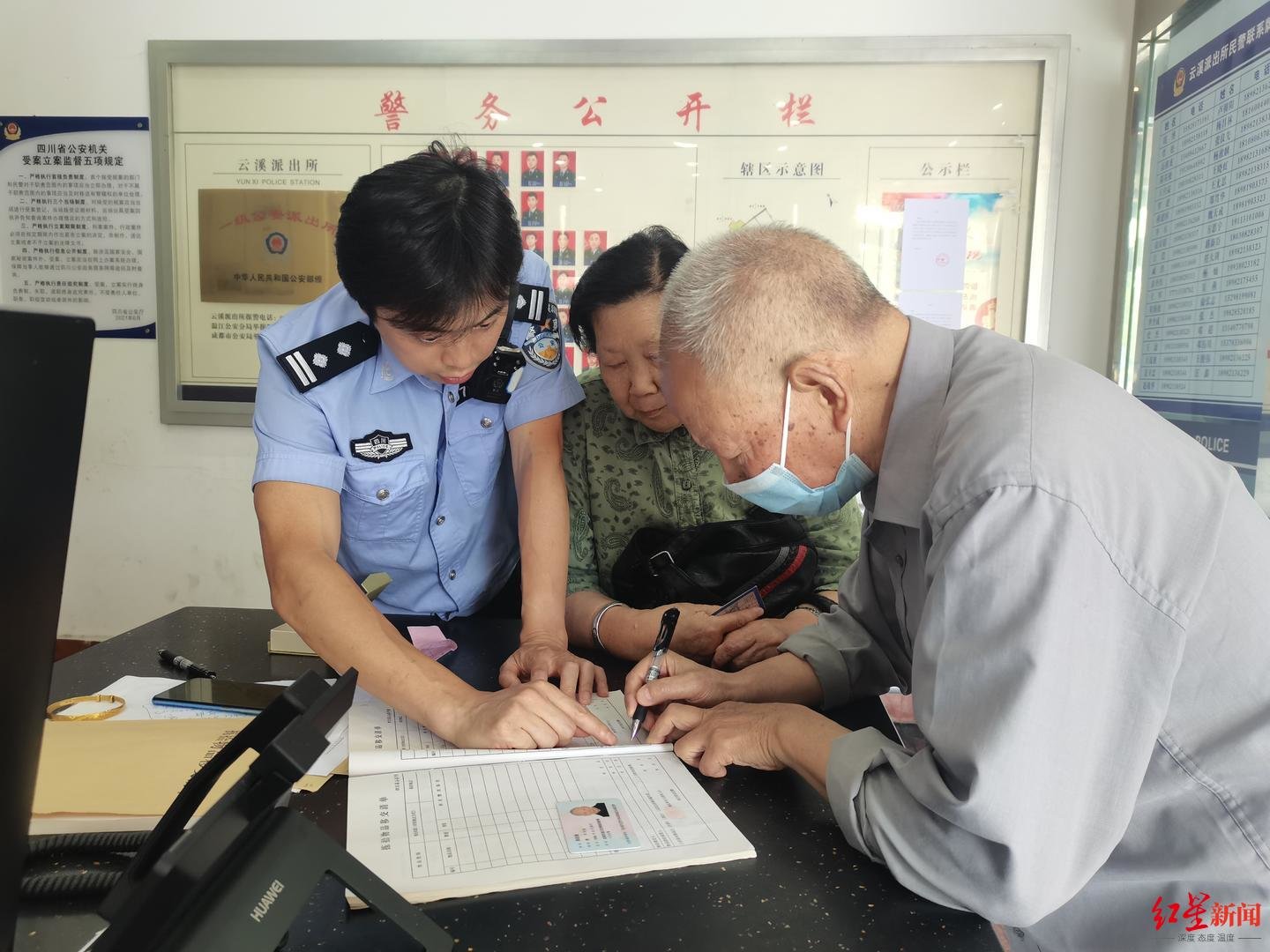 一个丢失的金镯子，四年后竟失而复得！巧合？背后是3个人跨越4年的“接力赛”_凤凰网