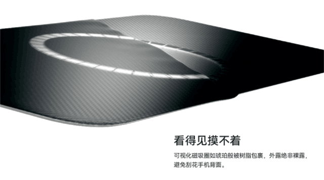 PITAKA琥珀磁衣技术引领行业发展!新品「日落月升」即将发布