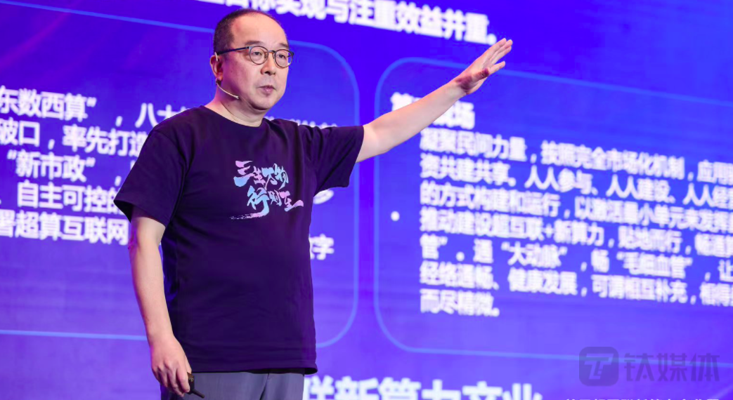 中关村超互联新基建产业创新联盟理事长陈升
