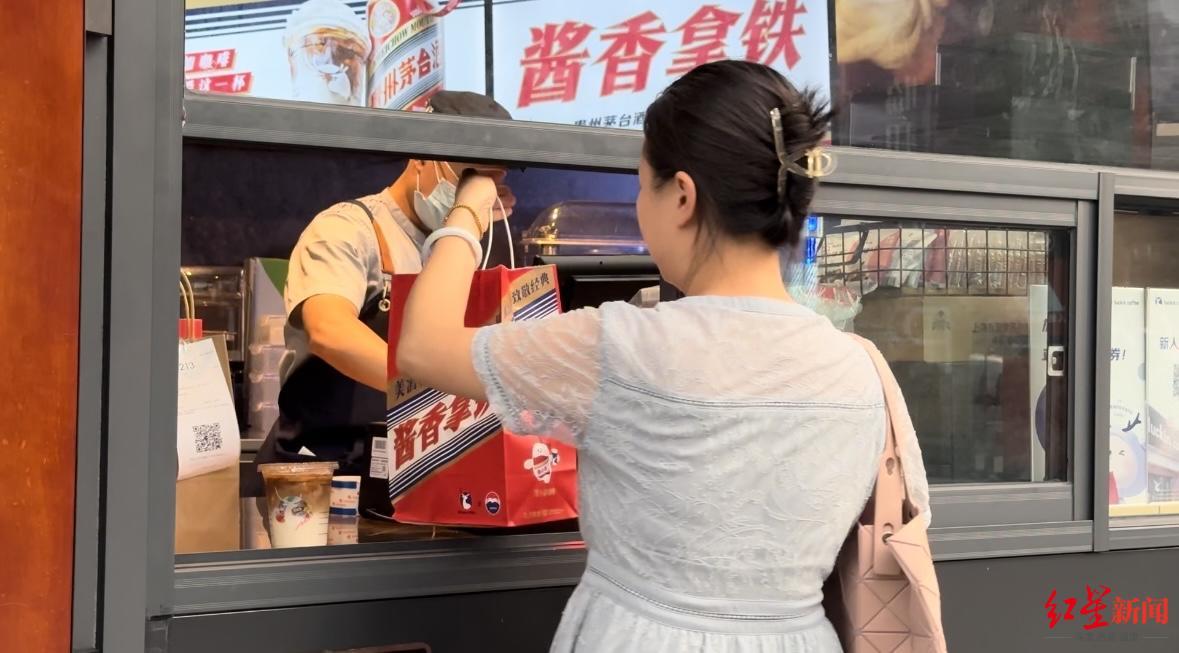 ▲顾客在门店买咖啡