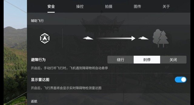 【有料评测】大疆Mavic 3 Pro评测:三摄系统4/3画幅哈苏相机旗舰无人机