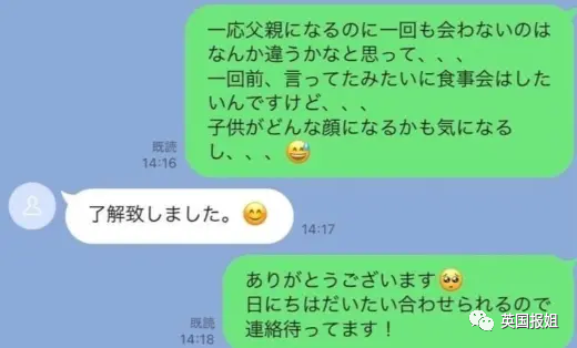 A与星探的聊天记录