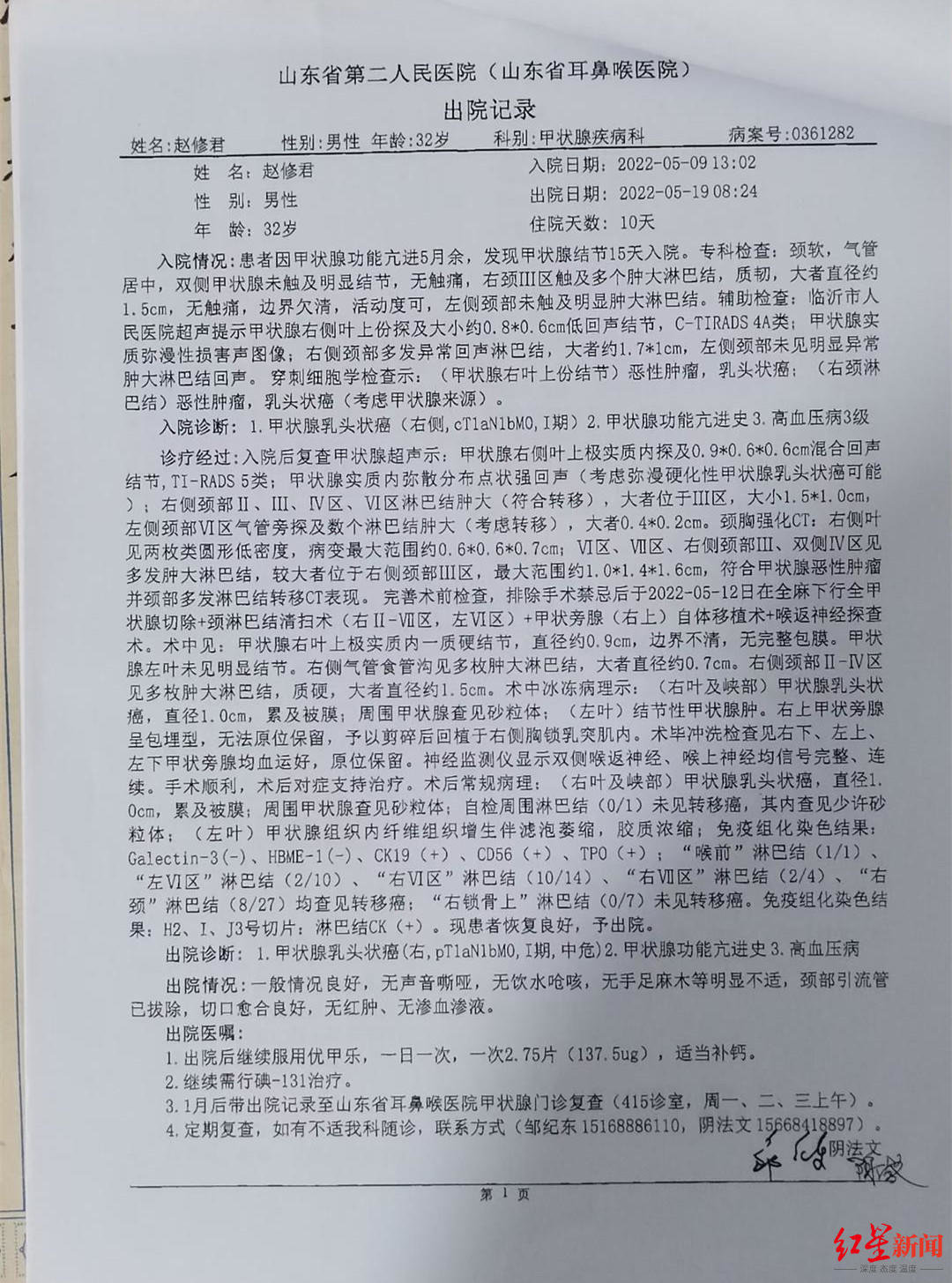 9d69fb0337957afea993f2d7d05c35_副本.jpg
